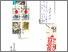 [thumbnail of c132_no438]